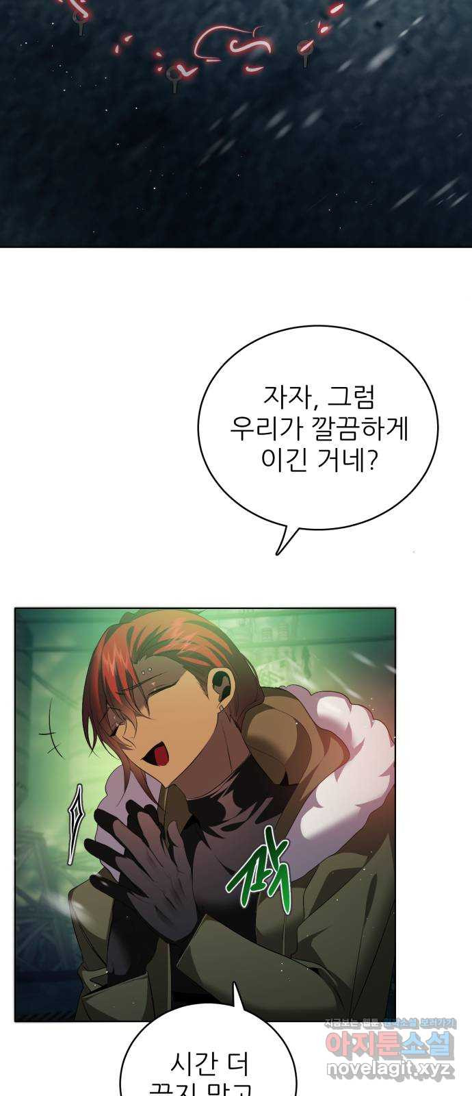 제로게임 [377] 용감함이 된 건 41