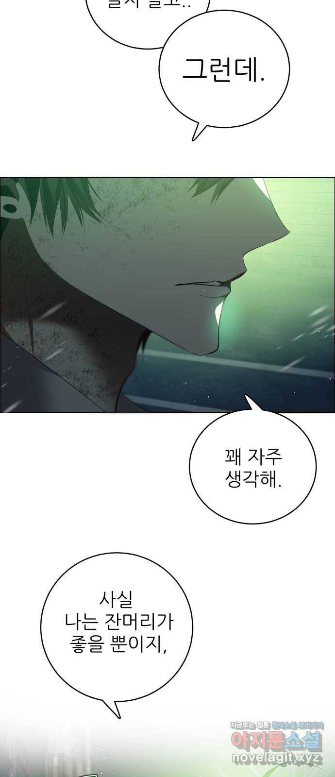 제로게임 [377] 용감함이 된 건 42