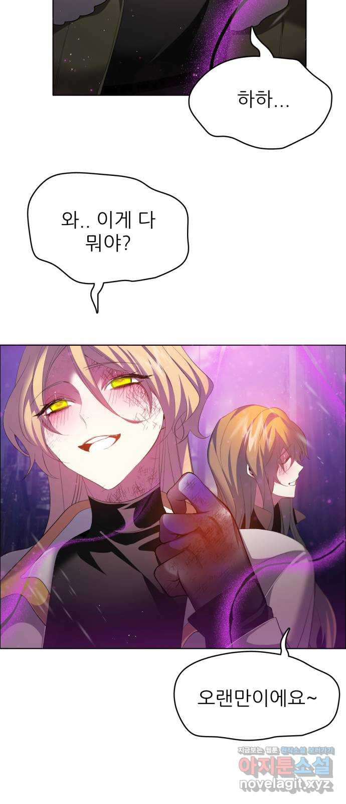 제로게임 [377] 용감함이 된 건 50