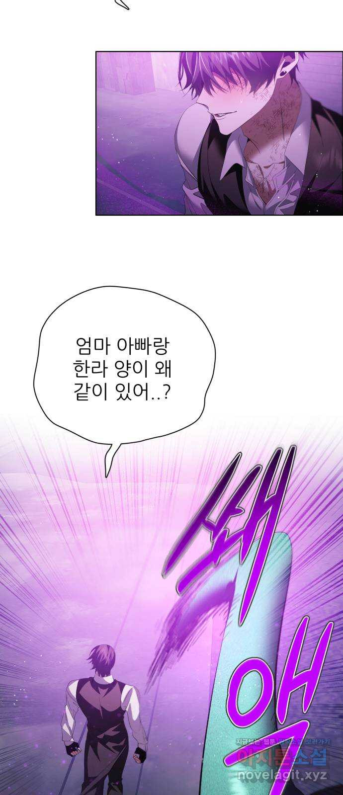 제로게임 [377] 용감함이 된 건 52