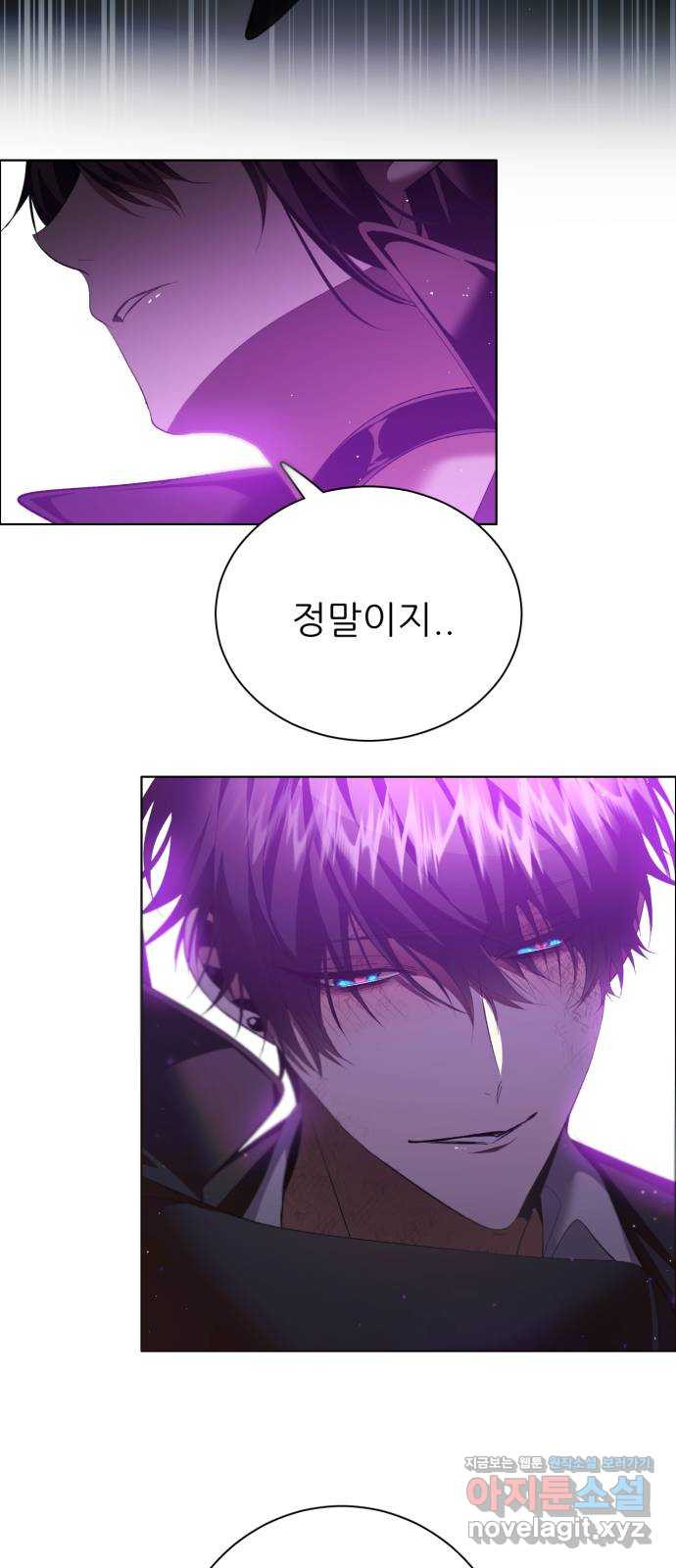 제로게임 [377] 용감함이 된 건 55