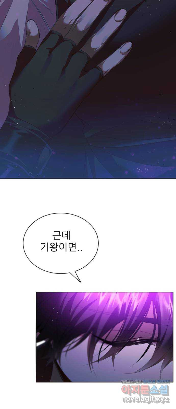 제로게임 [377] 용감함이 된 건 57