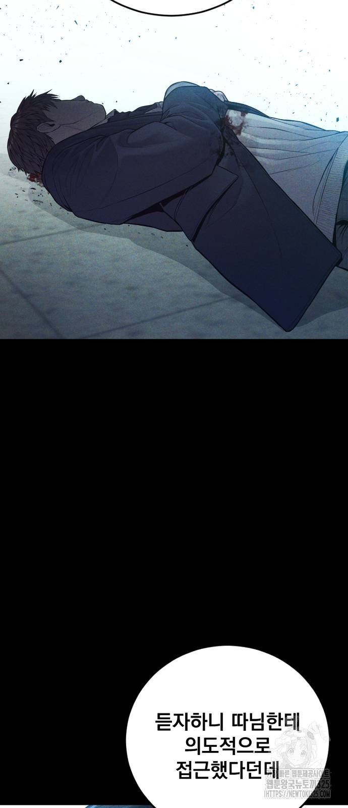 김부장 125화 22