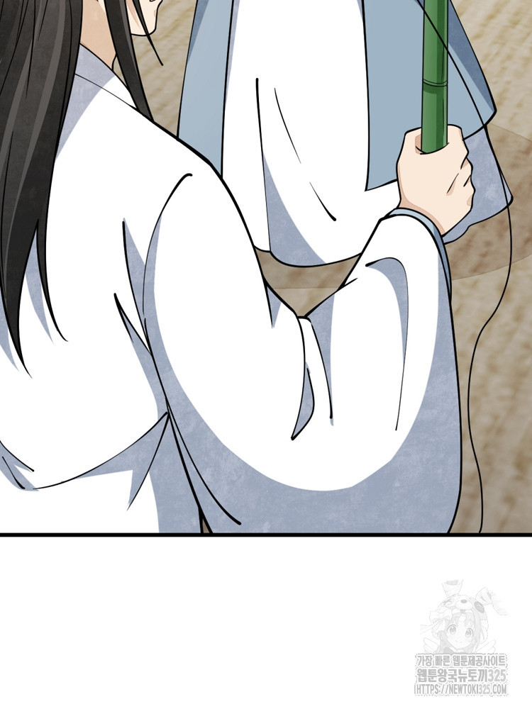 난가기연 190화 11