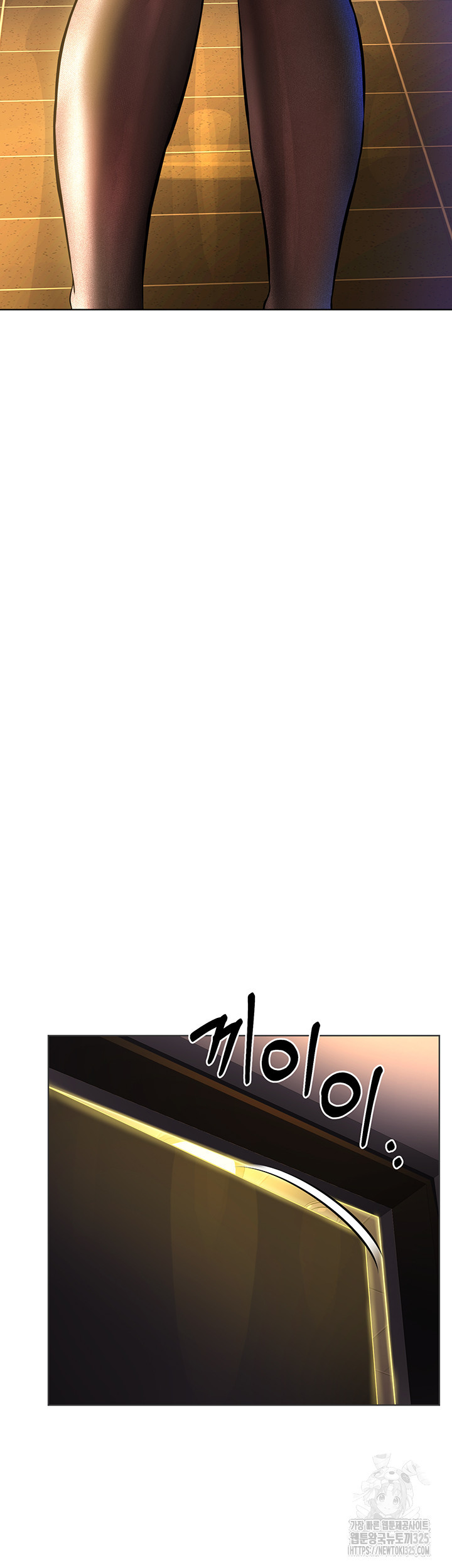 나는 사이비 교주다 19화 3