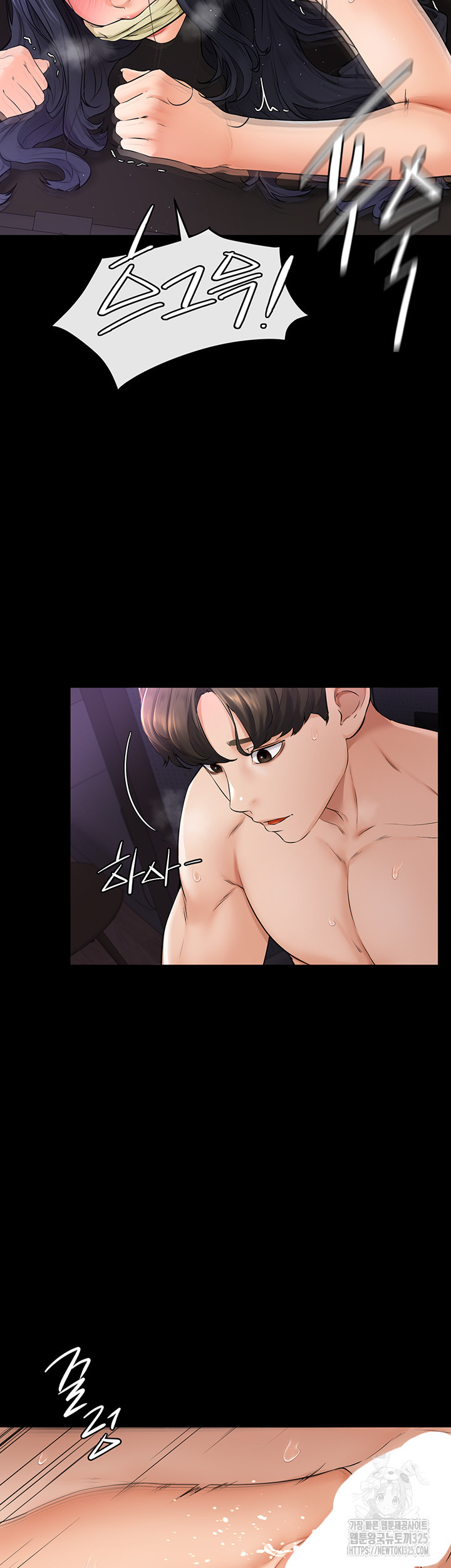 새 가족이 너무 잘해준다 6화 2