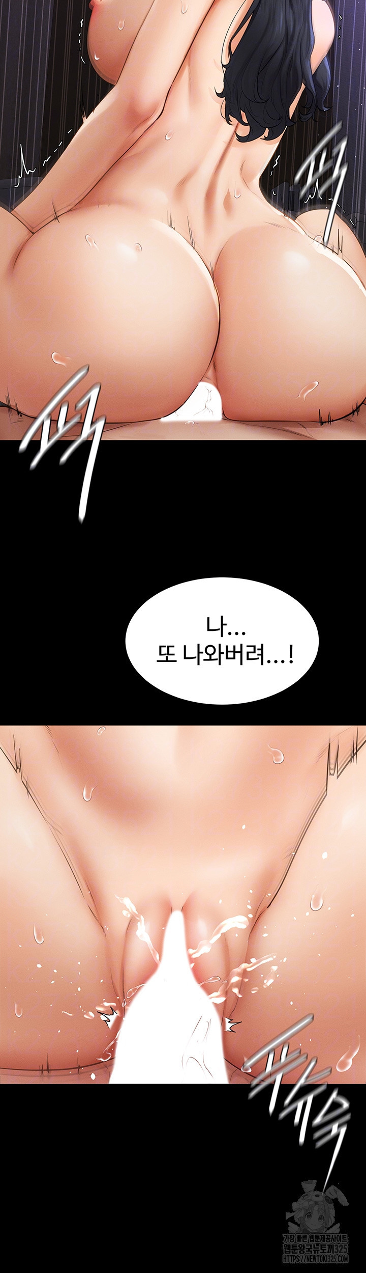 새 가족이 너무 잘해준다 6화 8