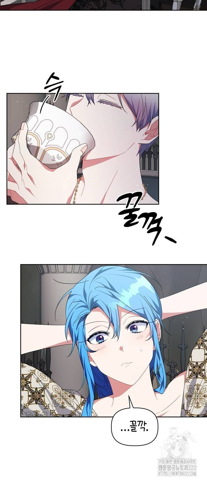피폐물 남주에게 꽃길을 21화 9