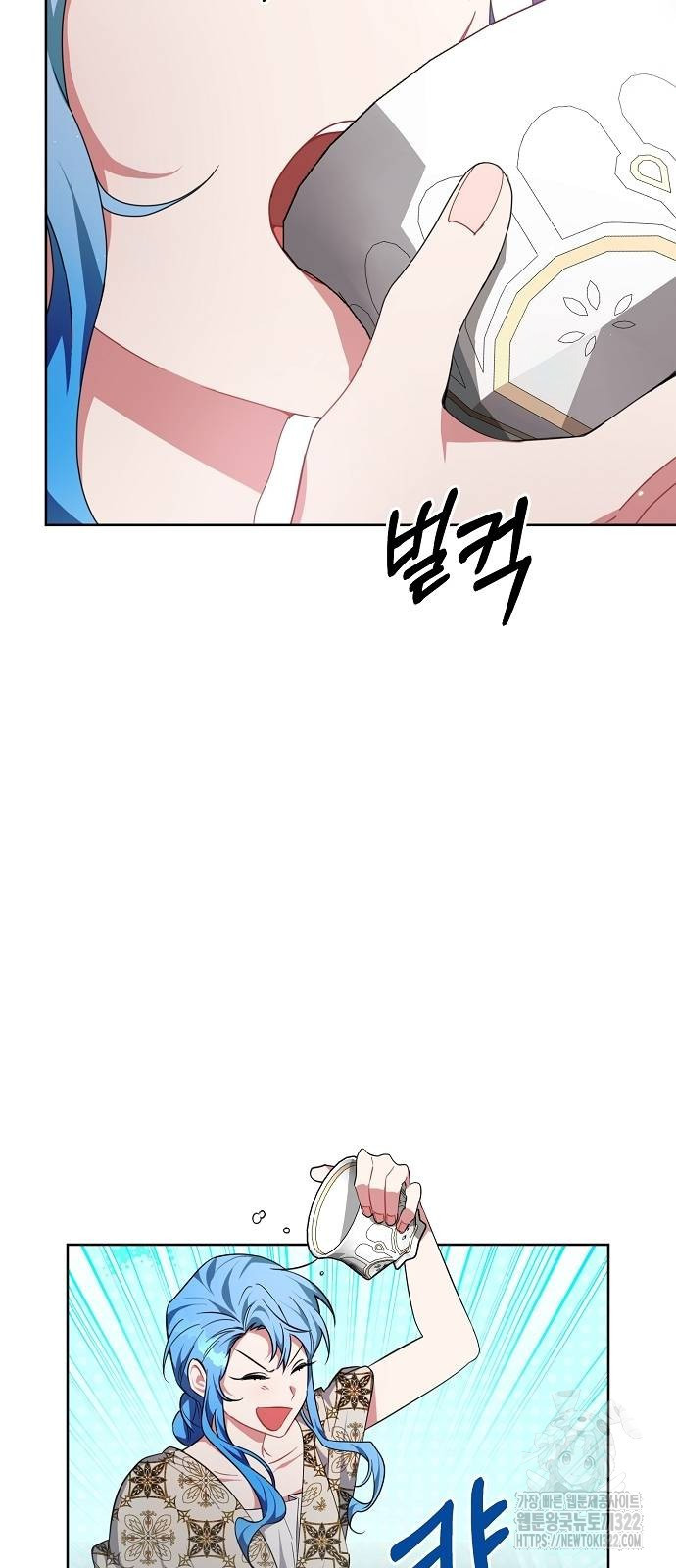 피폐물 남주에게 꽃길을 21화 13