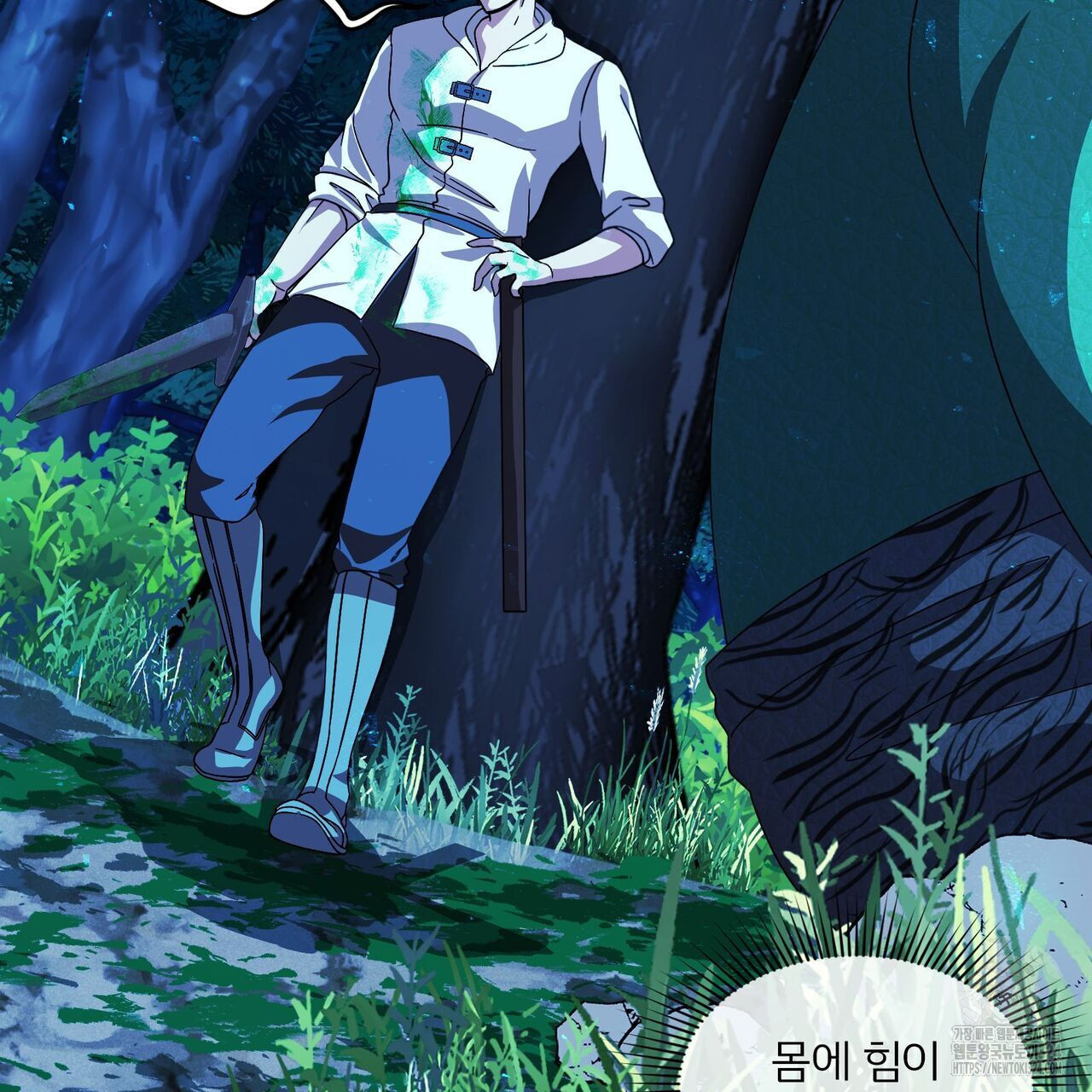 마나의 군주 8화 6