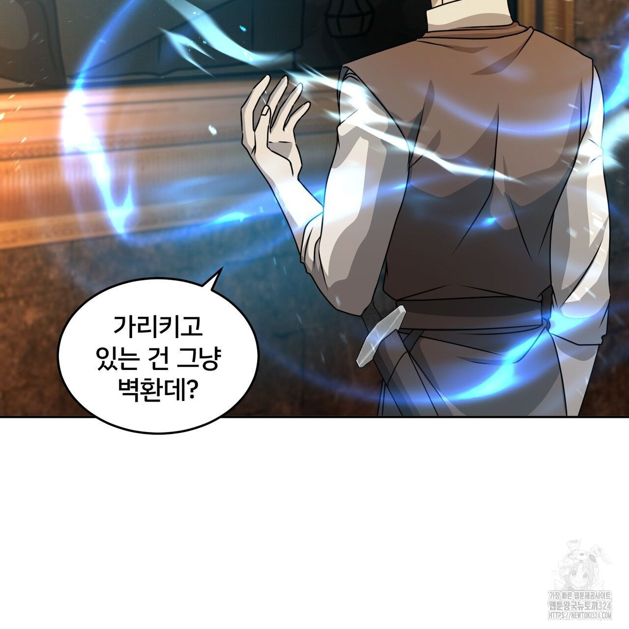 마나의 군주 18화 12