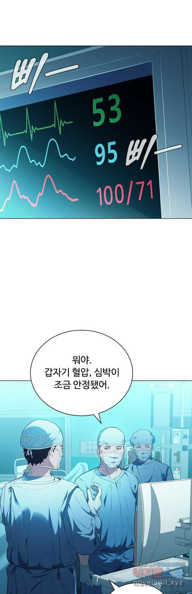 닥터 최태수 시즌5 4화 5