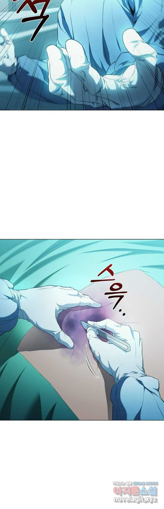 닥터 최태수 시즌5 4화 13