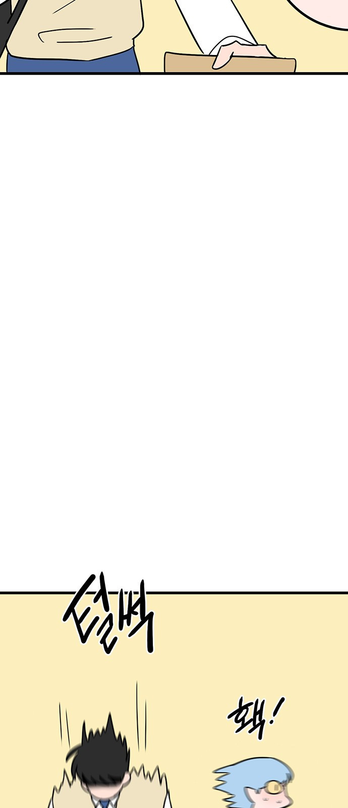 용한소녀 60화 13