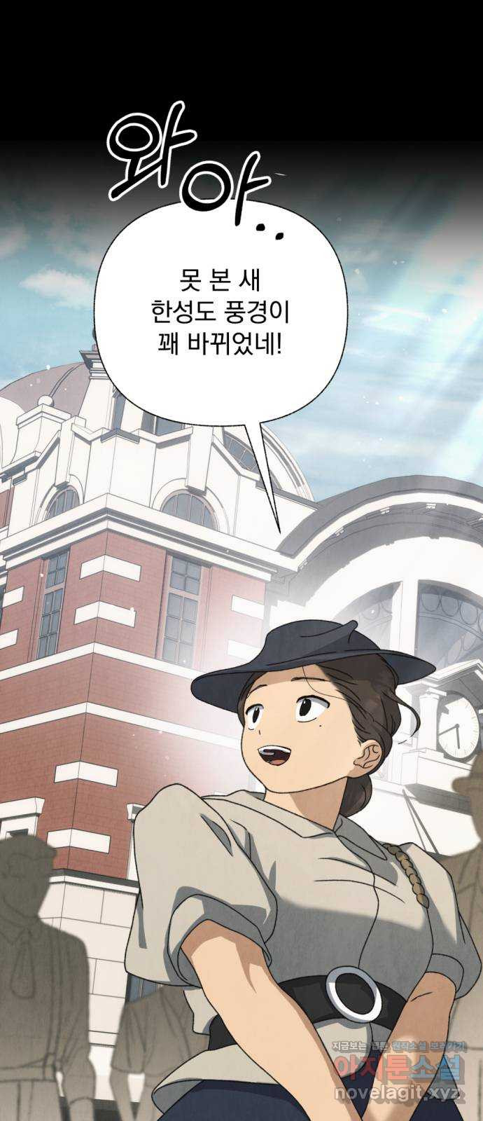 범상찮은 밤 38화 - 매길 수 없는것 (8) 1