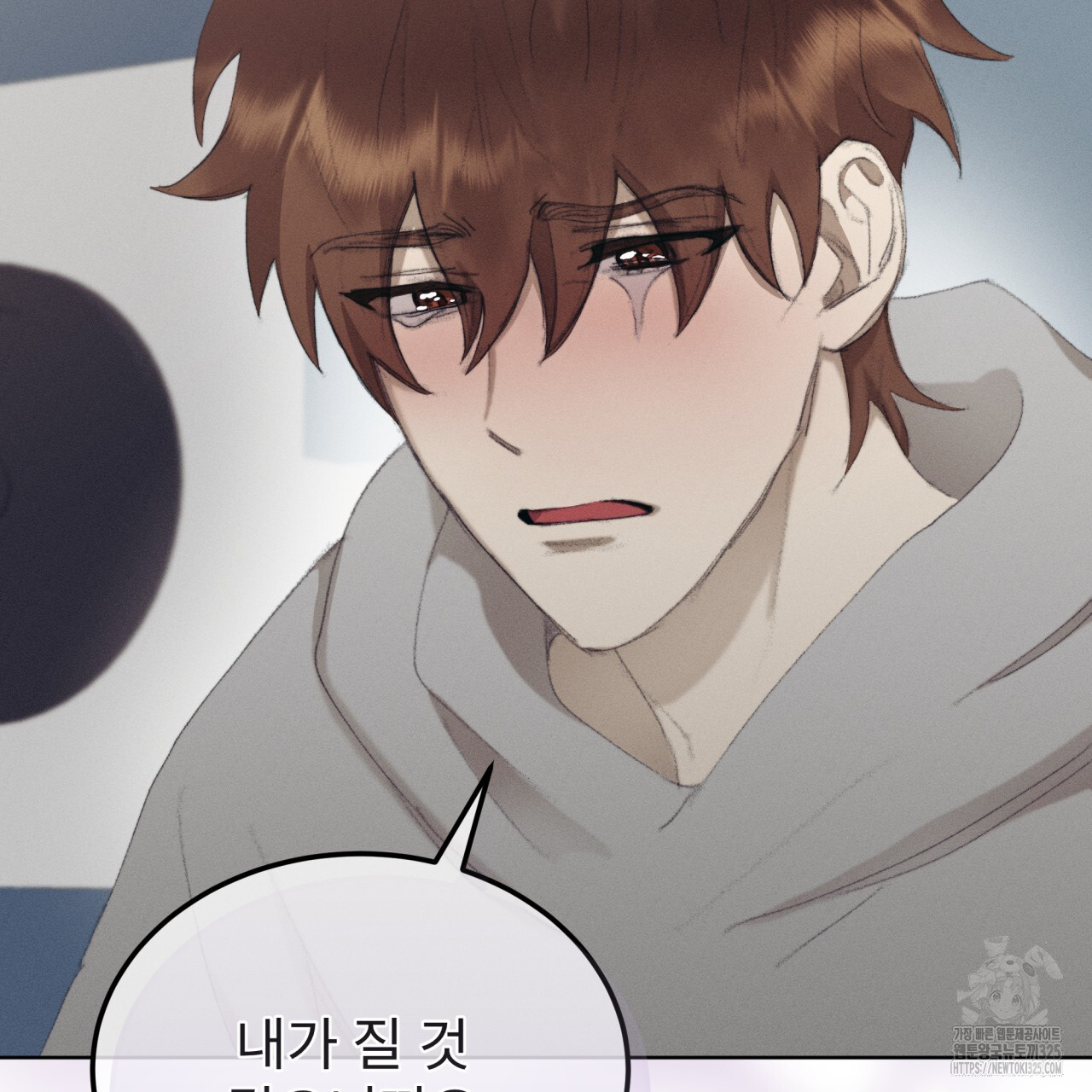 중력 22화 2