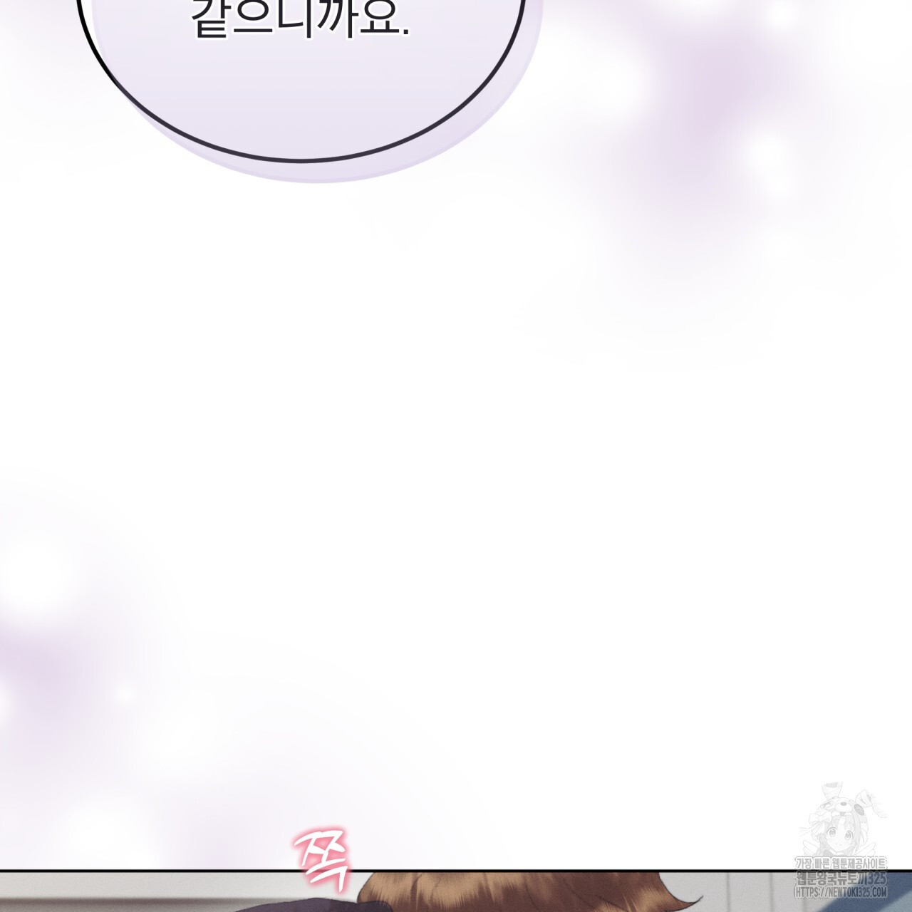 중력 22화 3