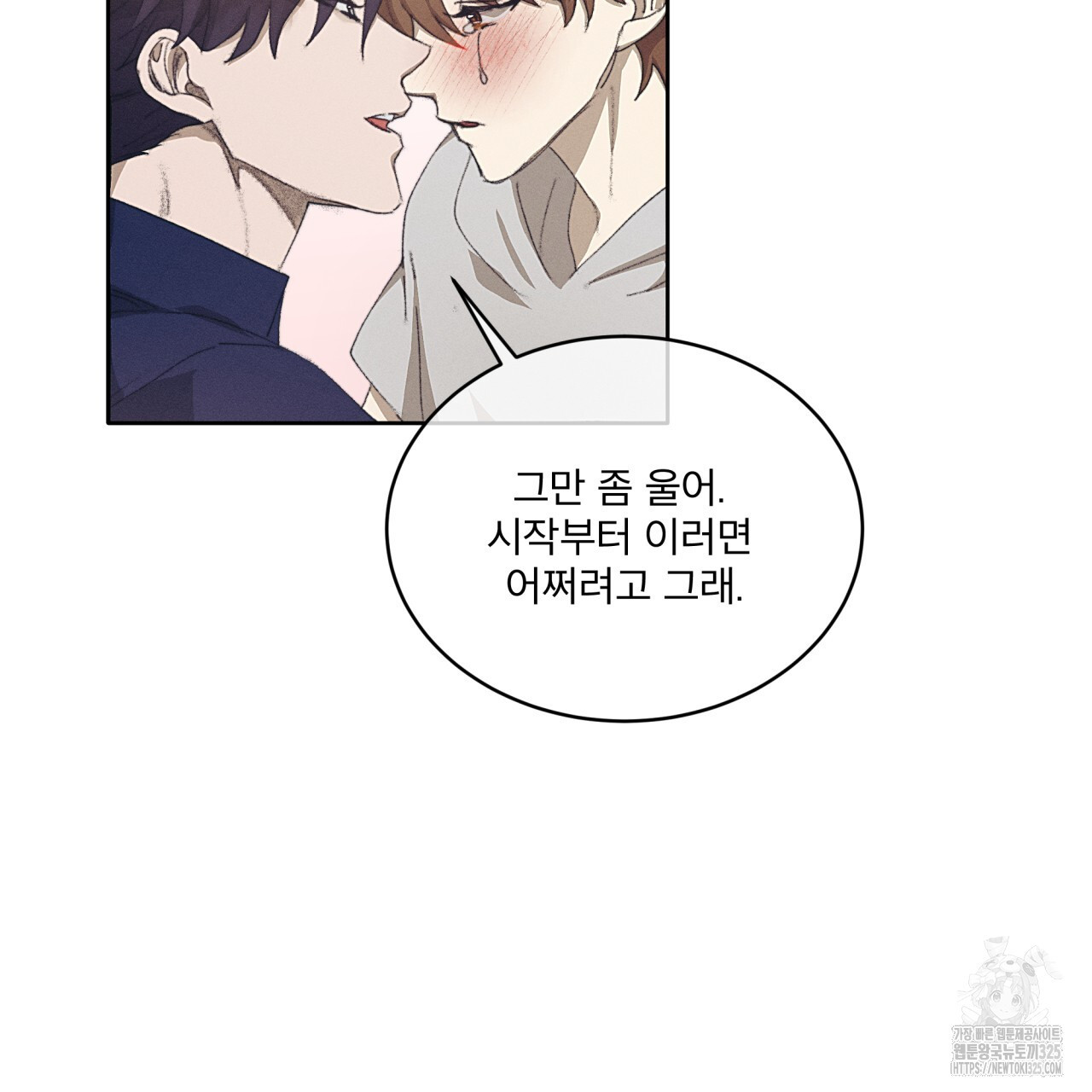 중력 22화 13