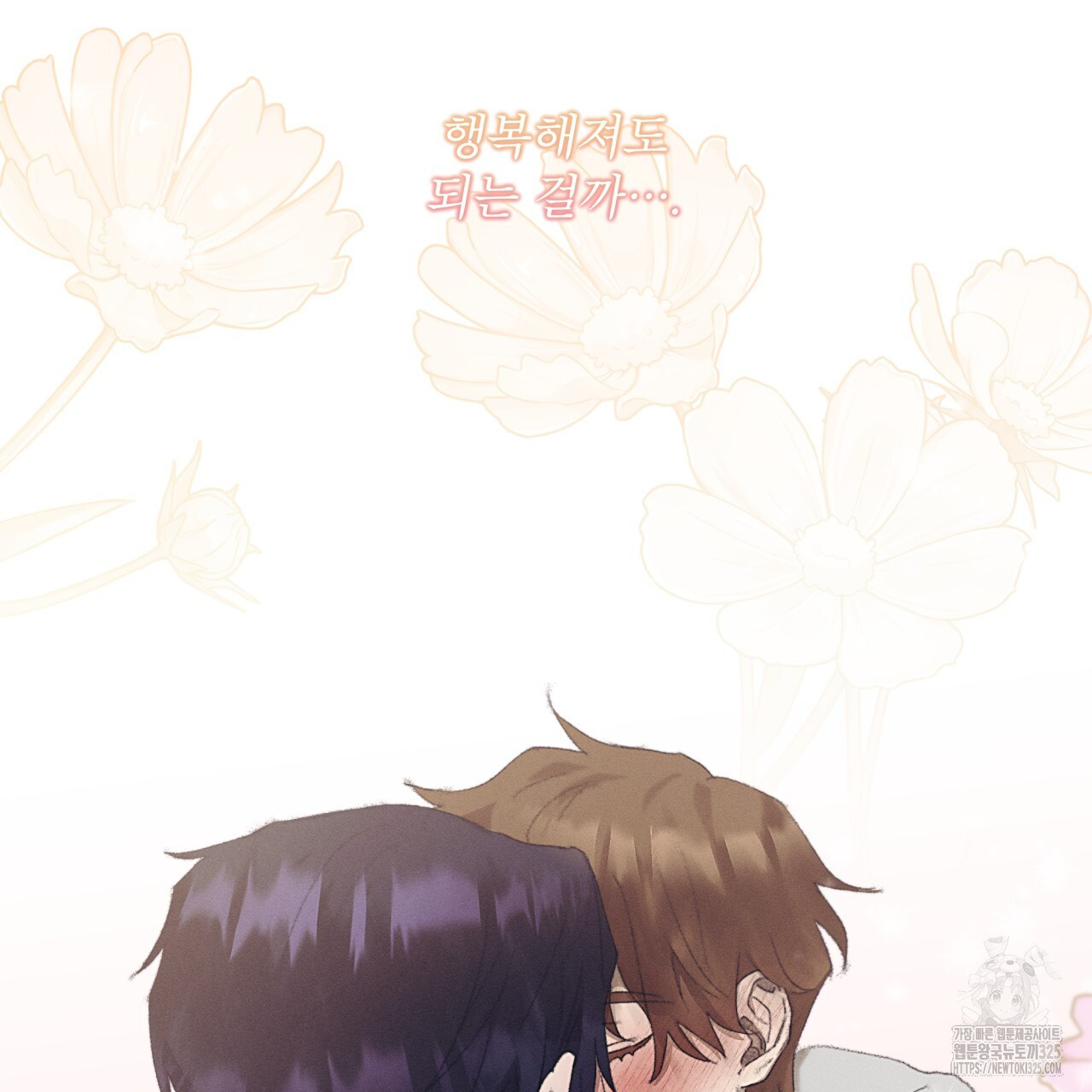 중력 22화 16