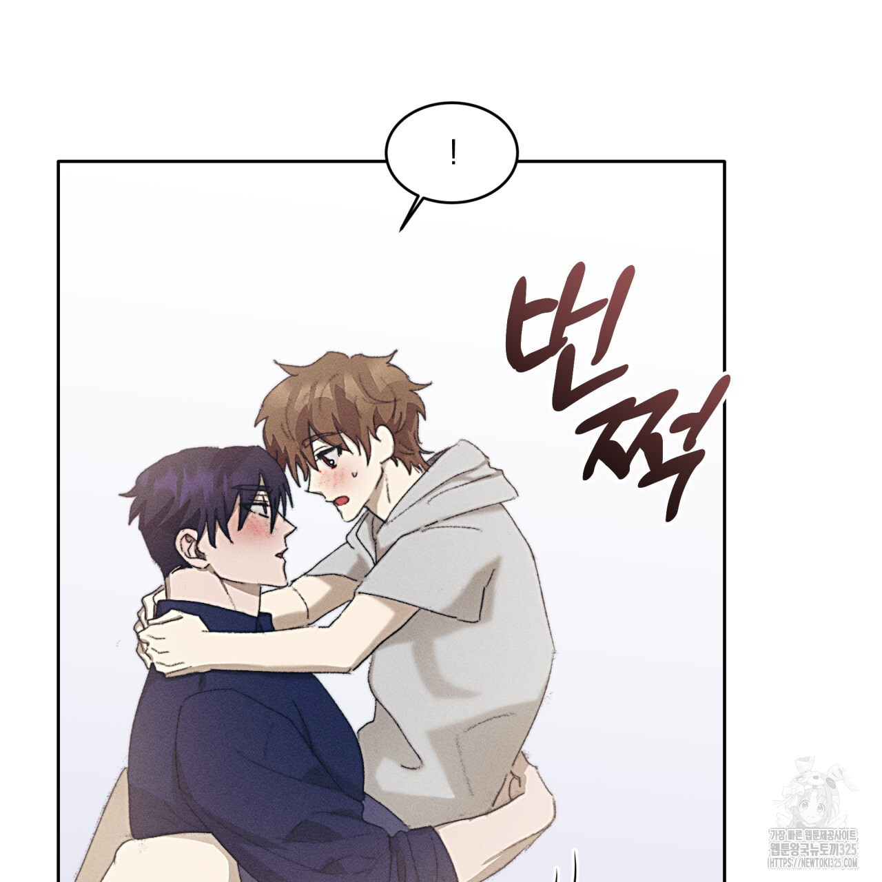 중력 22화 19