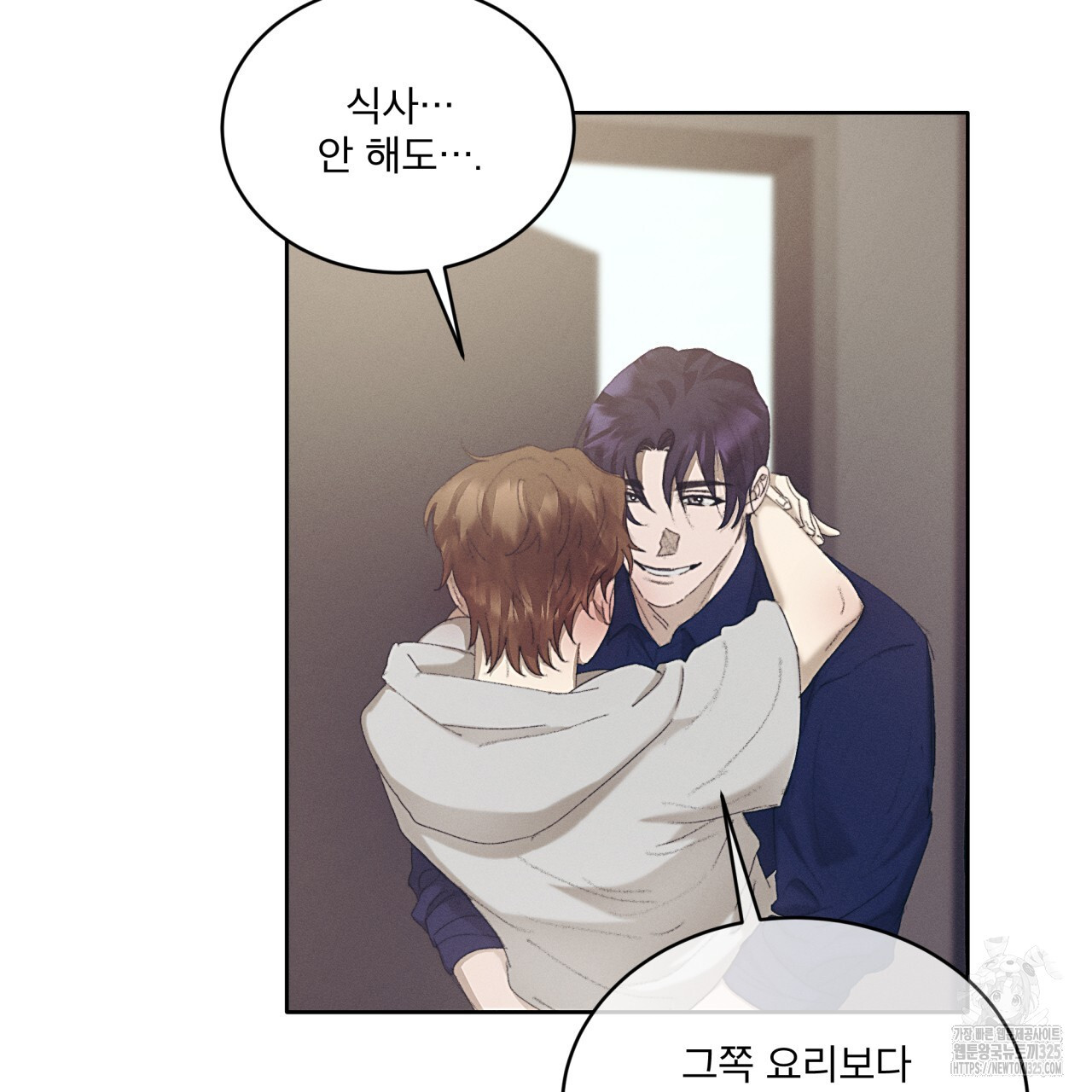 중력 22화 21