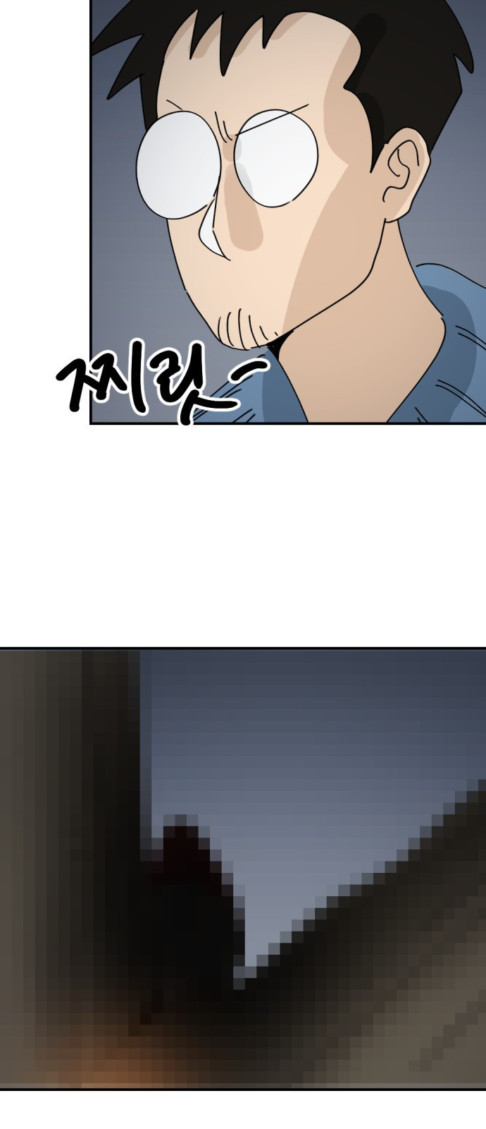 뼈왕 16. 드러나는 진실 77