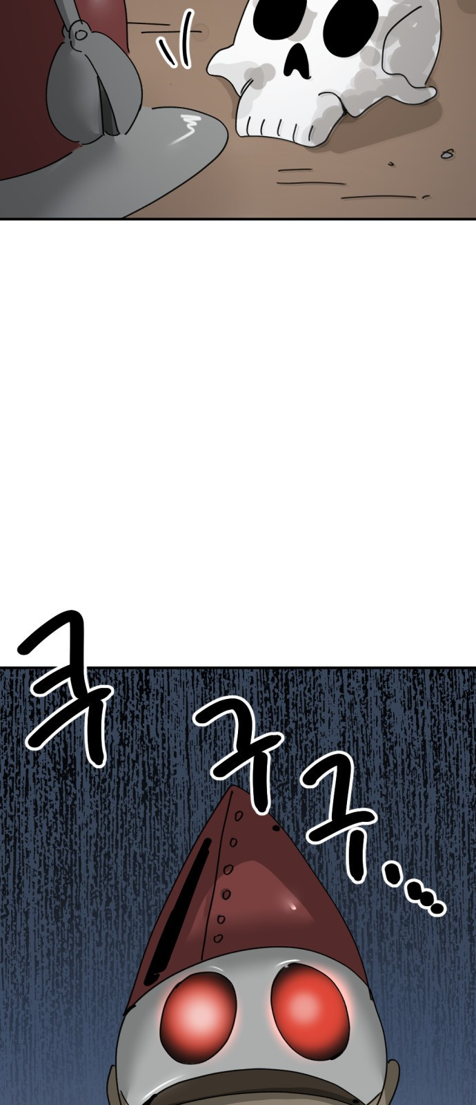 뼈왕 16. 드러나는 진실 89