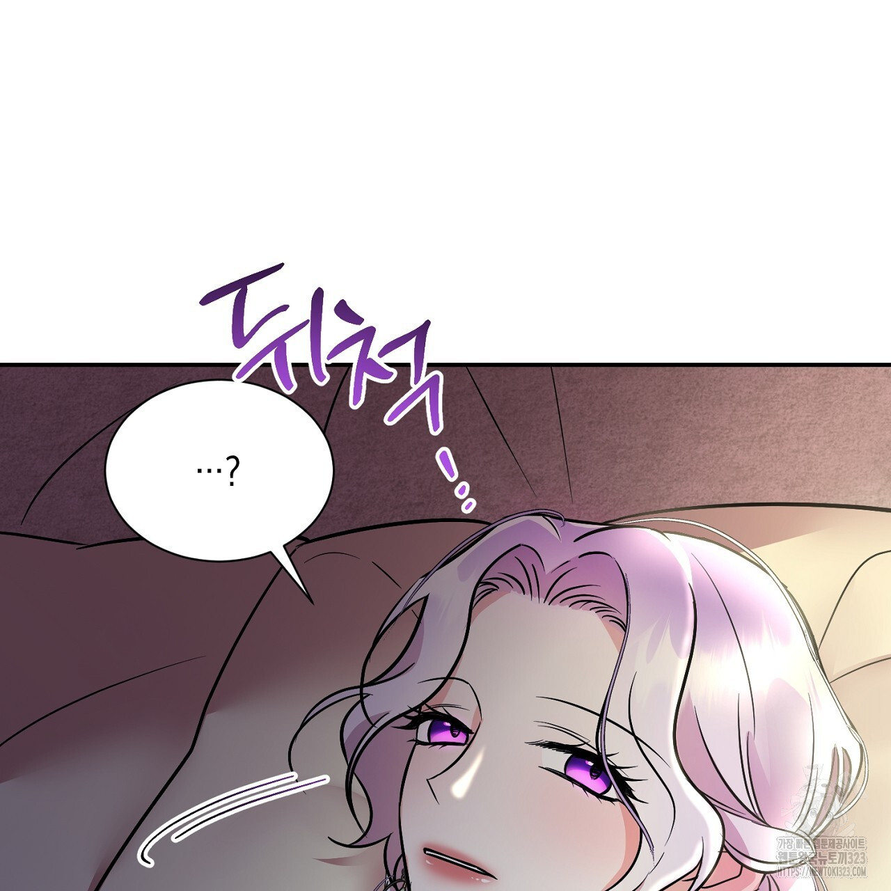 악역 대공비의 위험한 이중생활 4화 7