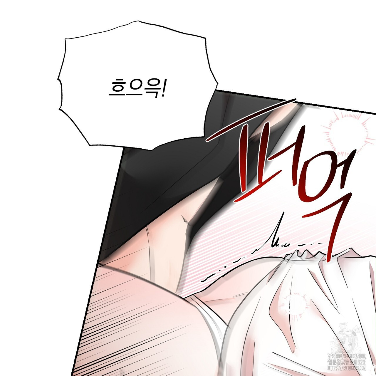 악역 대공비의 위험한 이중생활 7화 7