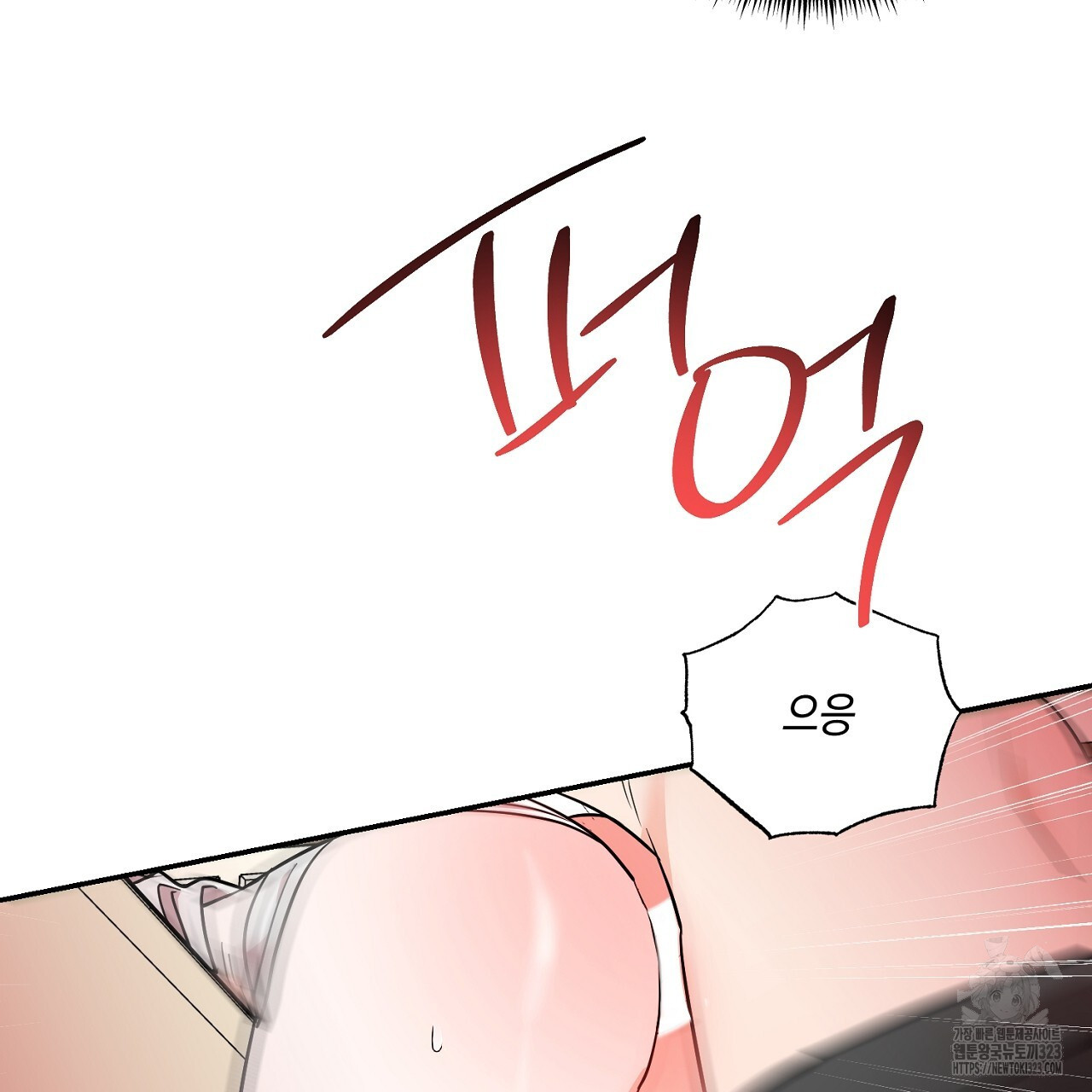 악역 대공비의 위험한 이중생활 7화 29