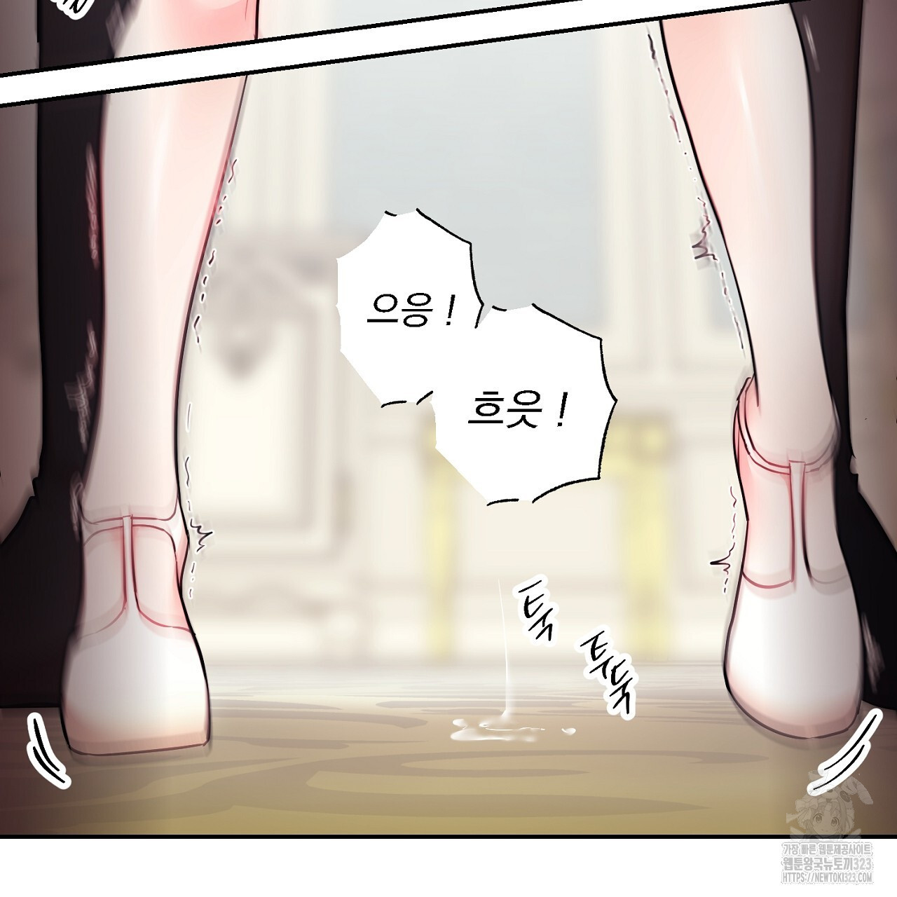 악역 대공비의 위험한 이중생활 7화 35