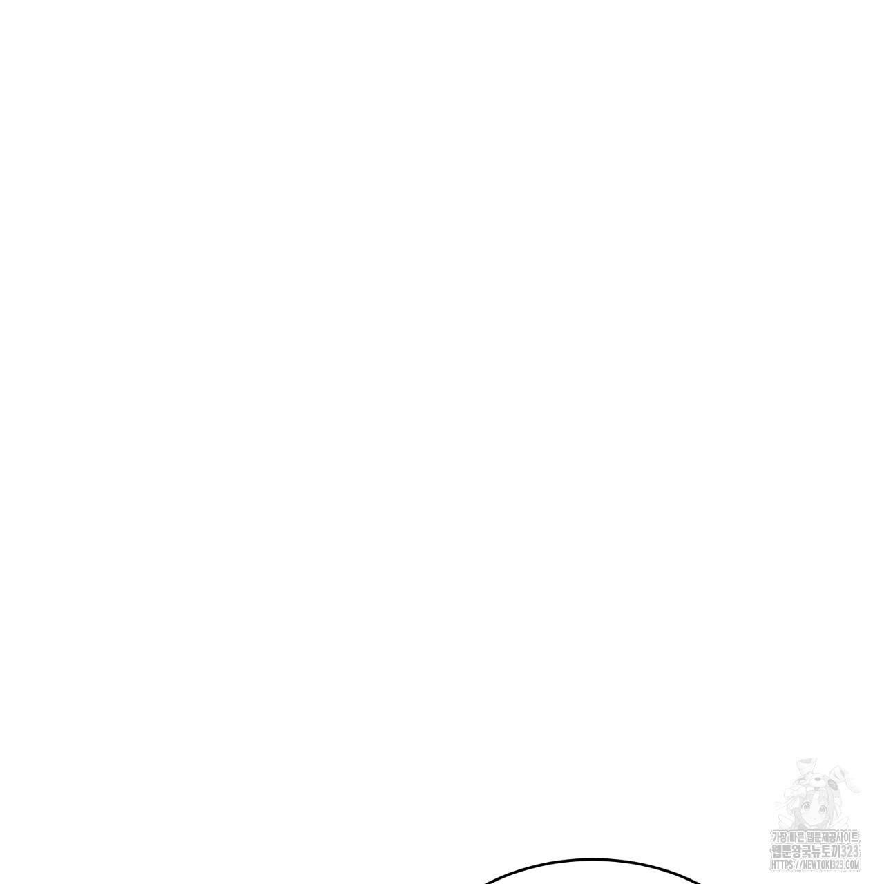 악역 대공비의 위험한 이중생활 25화 3