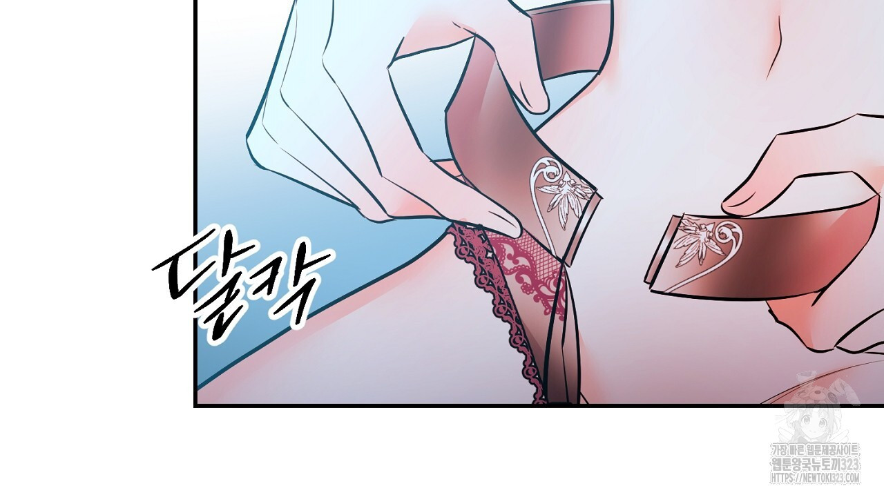 악역 대공비의 위험한 이중생활 25화 10