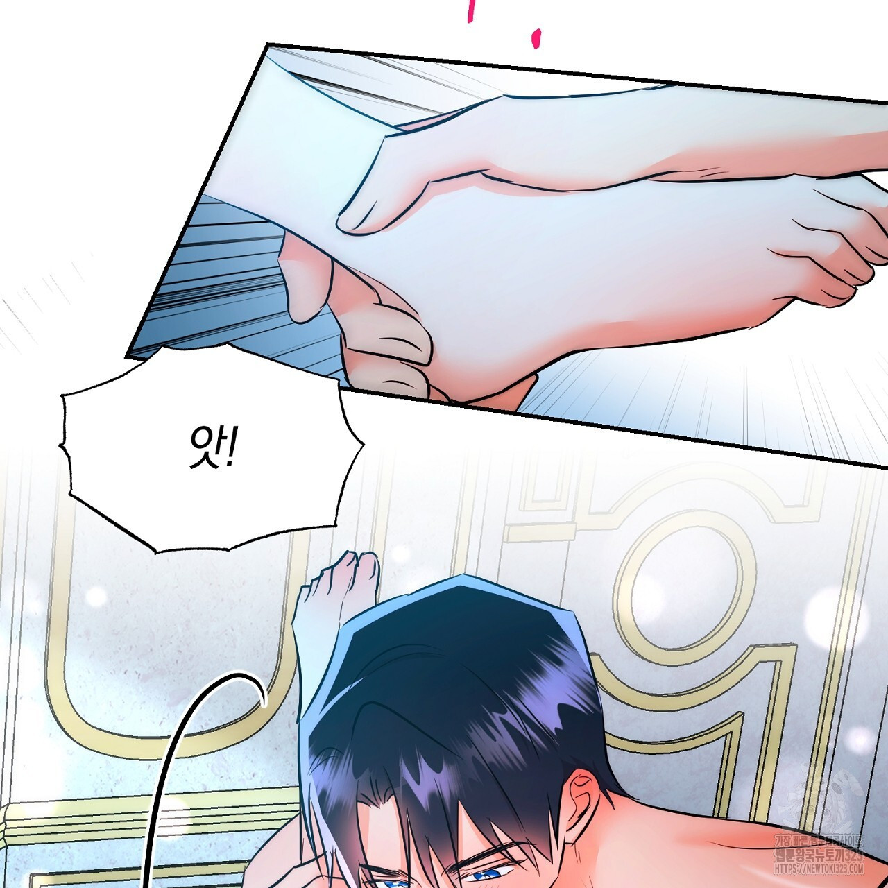 악역 대공비의 위험한 이중생활 25화 23