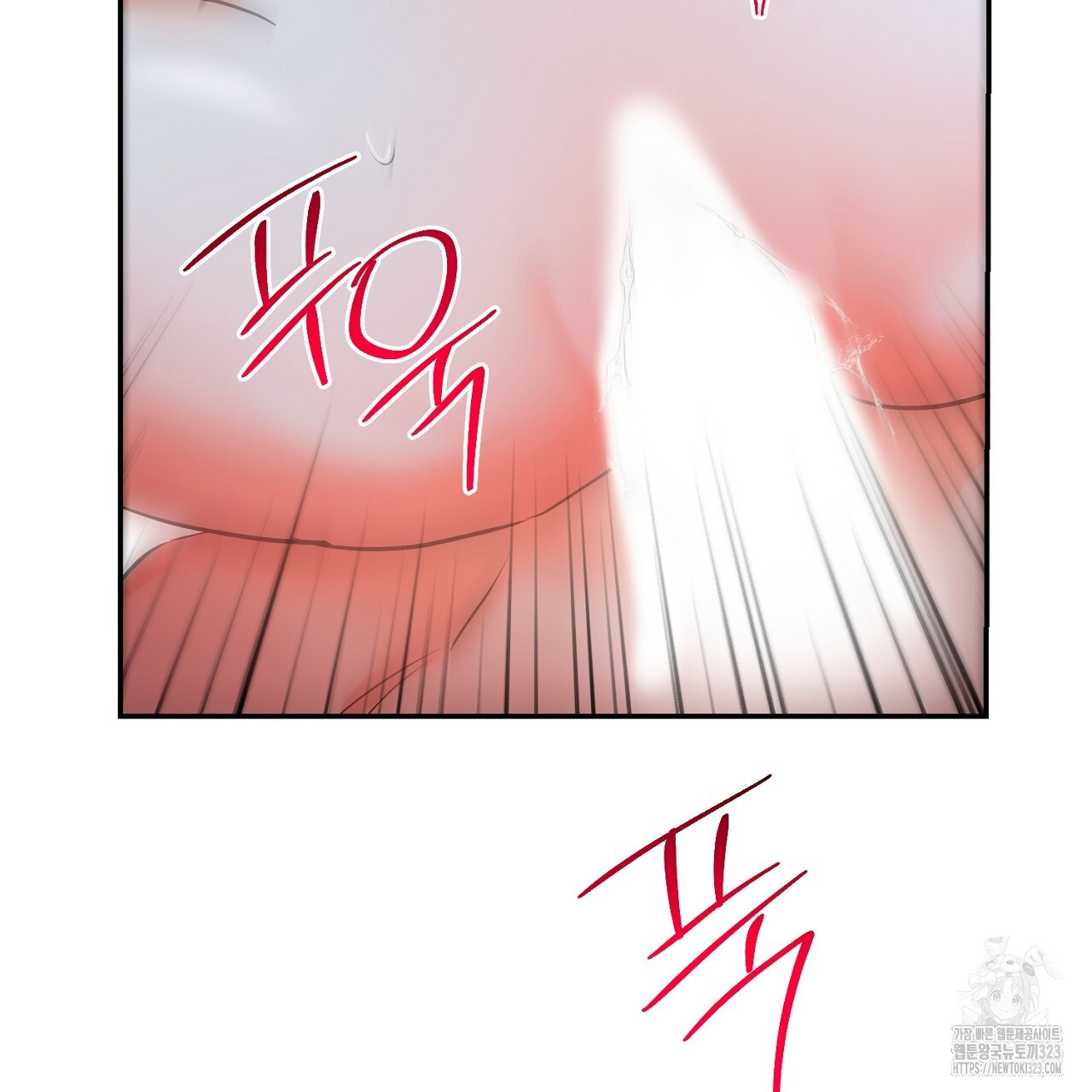 악역 대공비의 위험한 이중생활 25화 31