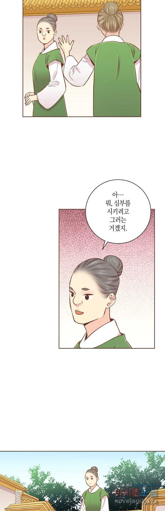 215. 눈이 나려 꽃 108화 (1) 3