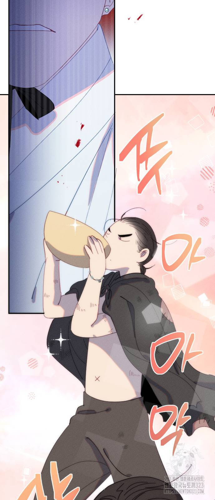 무원야담 17화 7