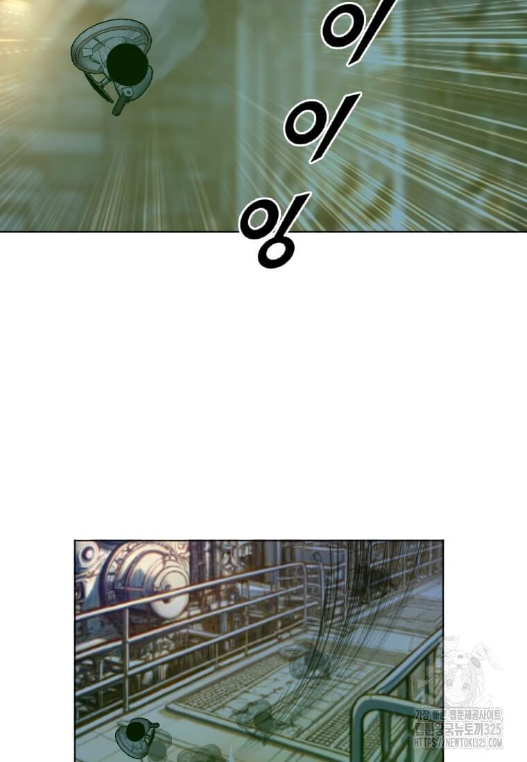 다른 세계에서 주워왔습니다 224화 5