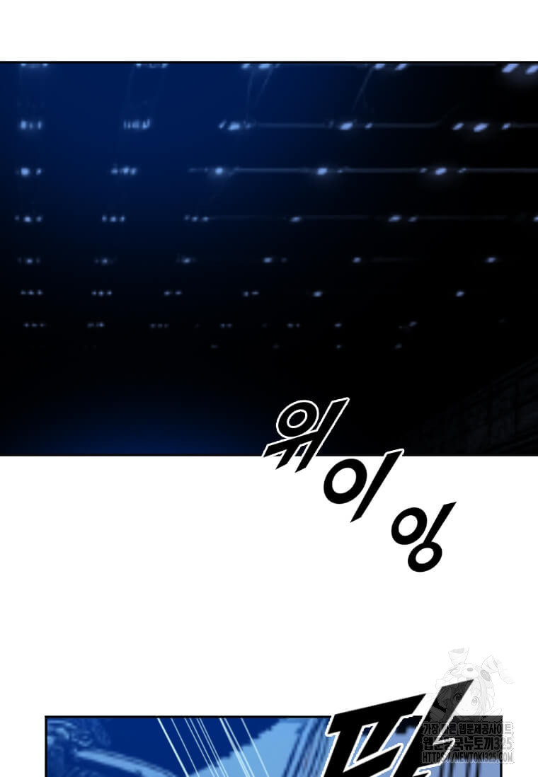 다른 세계에서 주워왔습니다 224화 46