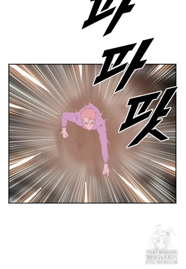 다른 세계에서 주워왔습니다 224화 60