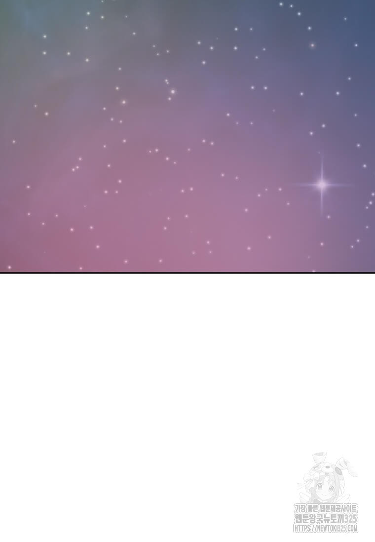 다른 세계에서 주워왔습니다 224화 65
