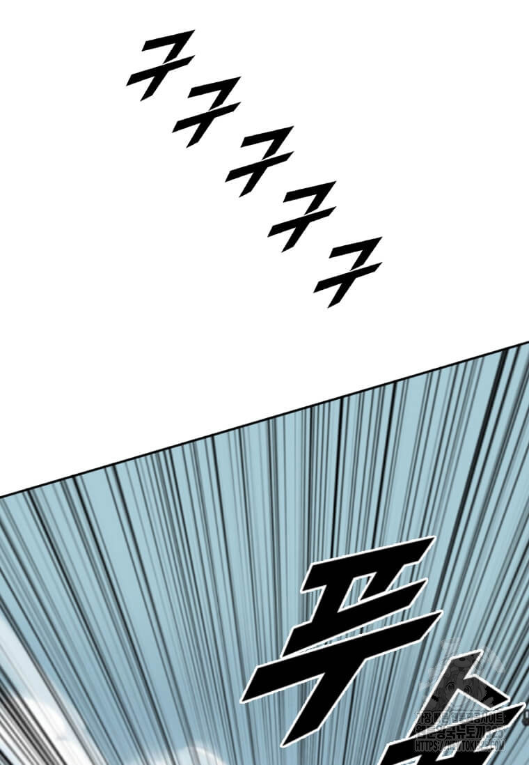다른 세계에서 주워왔습니다 224화 74