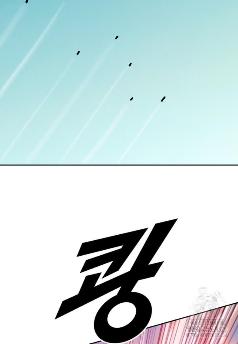 다른 세계에서 주워왔습니다 224화 79