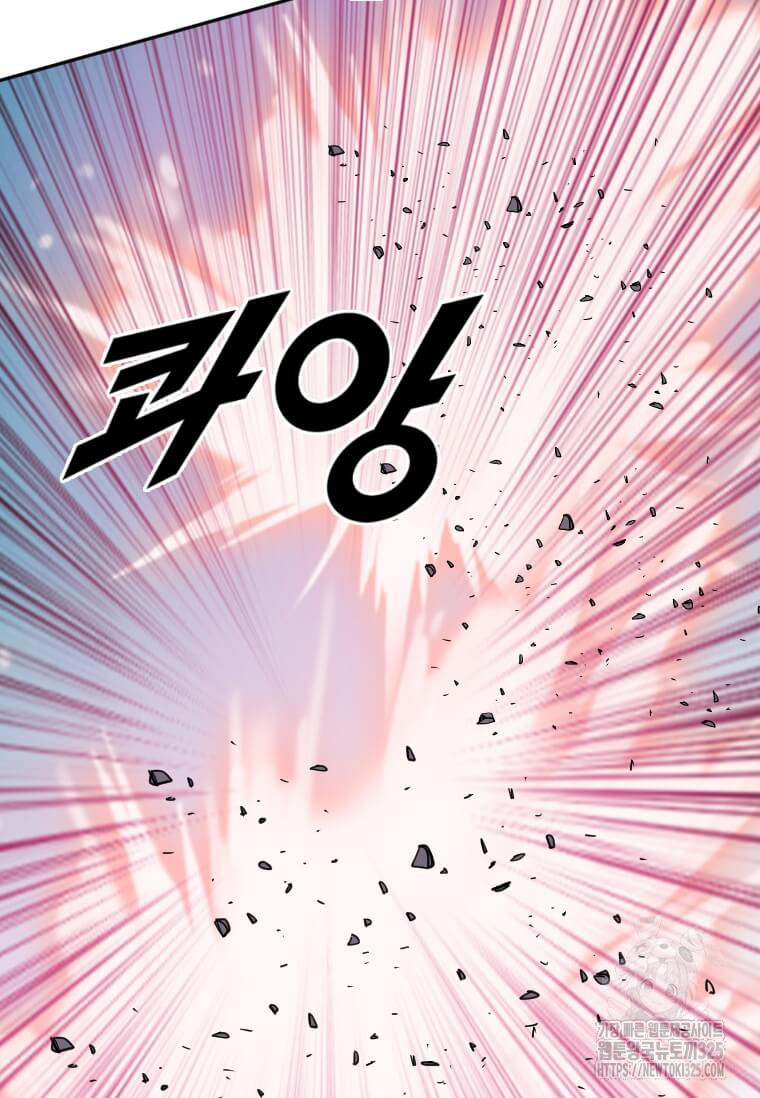 다른 세계에서 주워왔습니다 224화 80