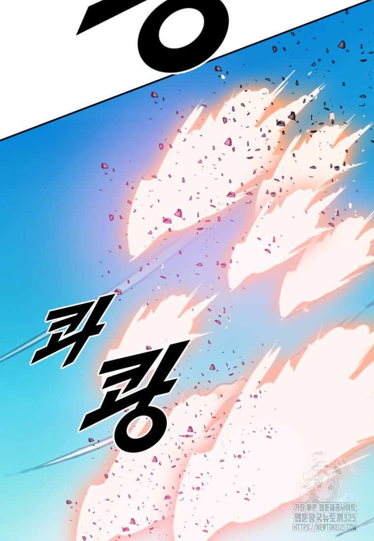다른 세계에서 주워왔습니다 224화 106
