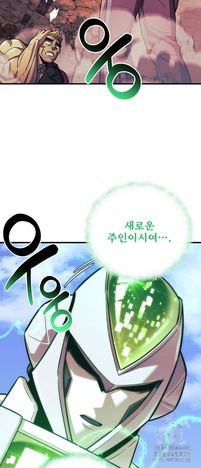 일신상의 이유로 잠시 휴재합니다 90화 13