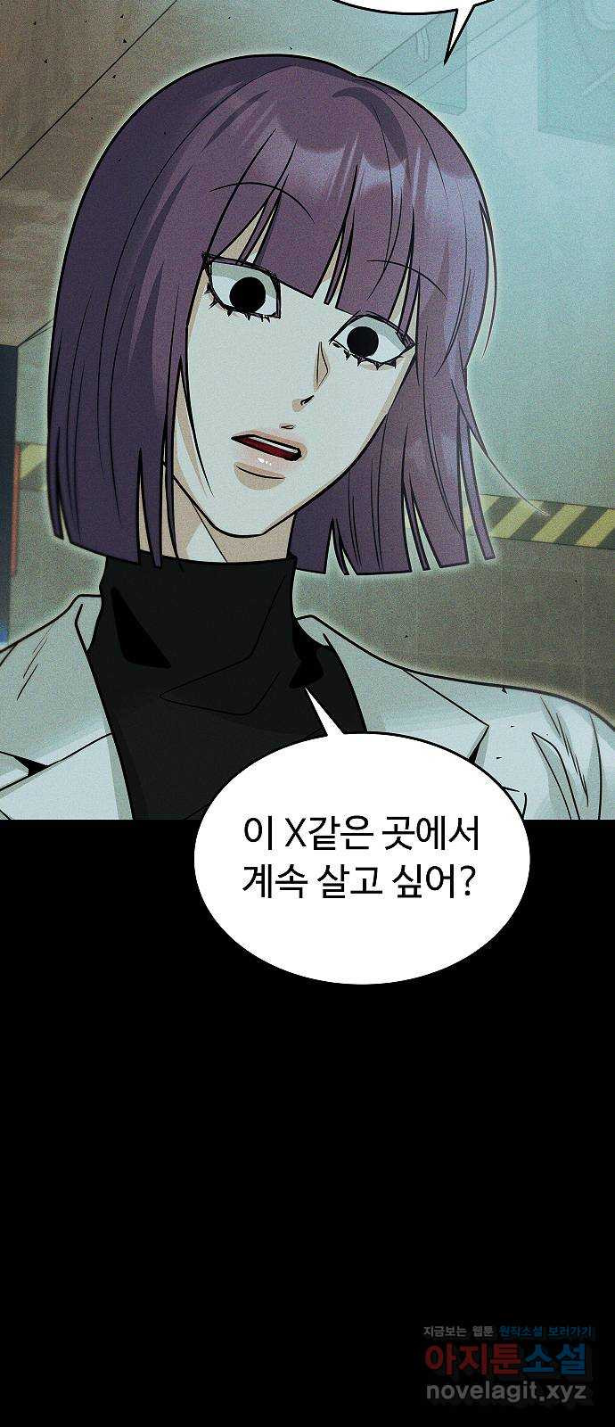 황제사냥 59화. 또 다른 열쇠 14