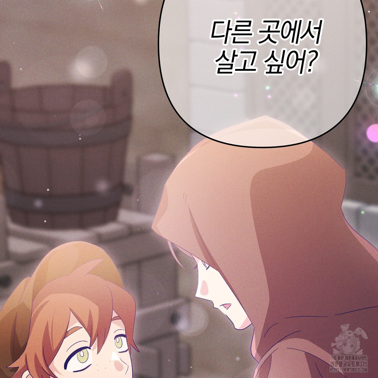 헌터와 매드 사이언티스트 40화 21