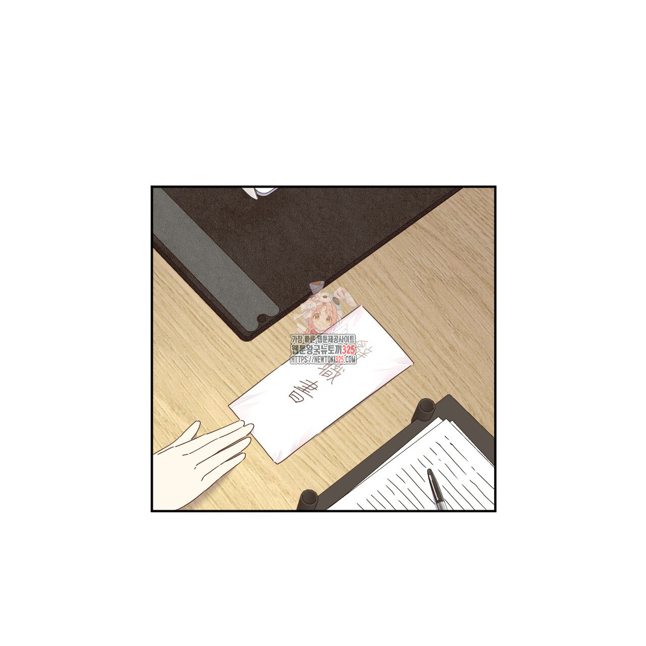 4주 애인 113화 1