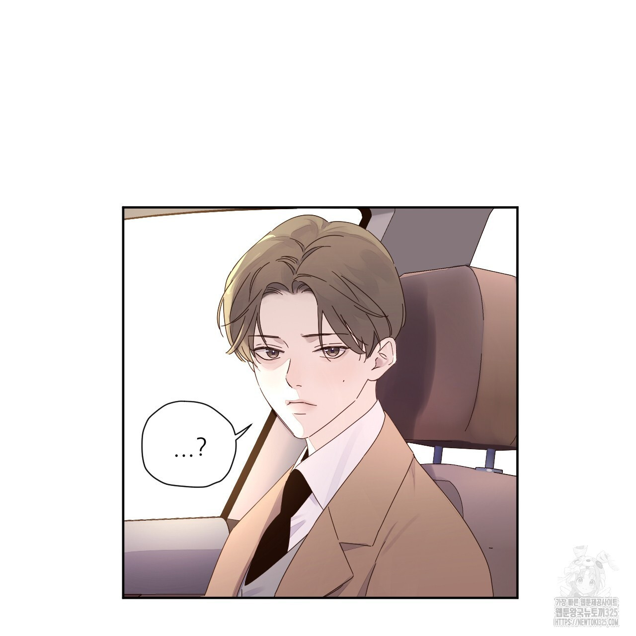 4주 애인 113화 24